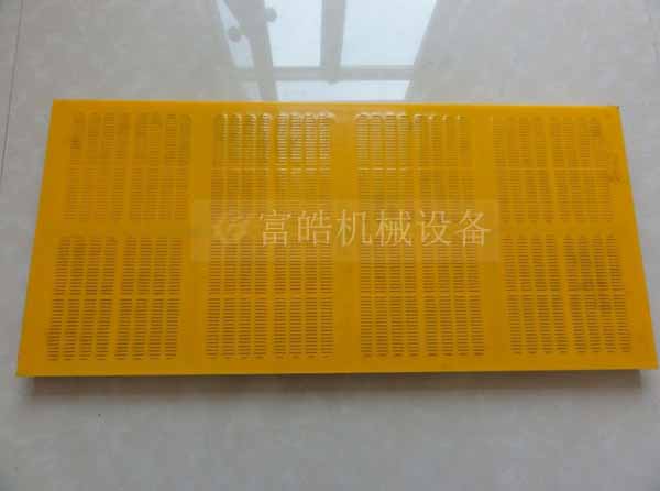 脫水篩聚氨酯篩板